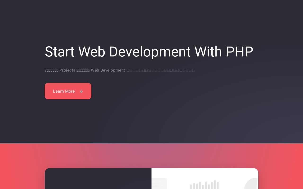 Start Web Development With PHP